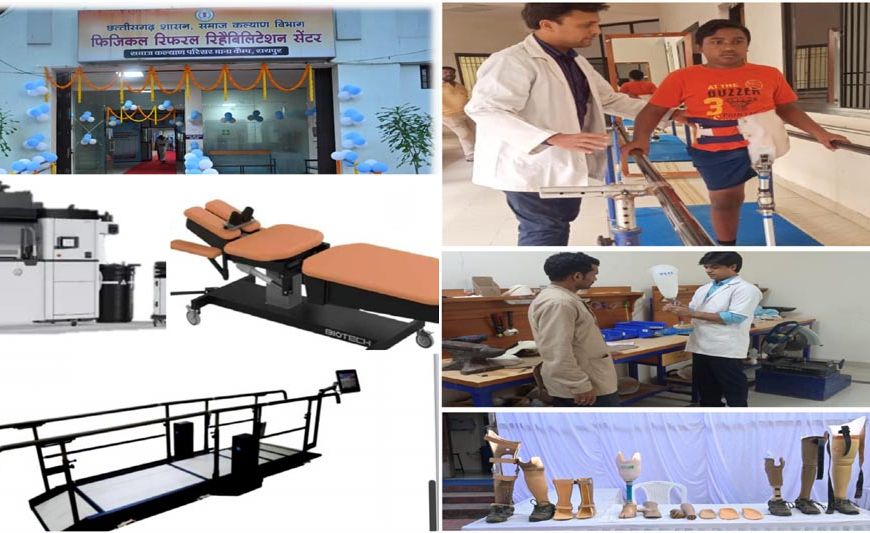 रायपुर : विशेष लेख : फिजिकल रेफरल रिहैबिलिटेशन सेंटर बना मध्यभारत में दिव्यांग पुनर्वास की मिसाल