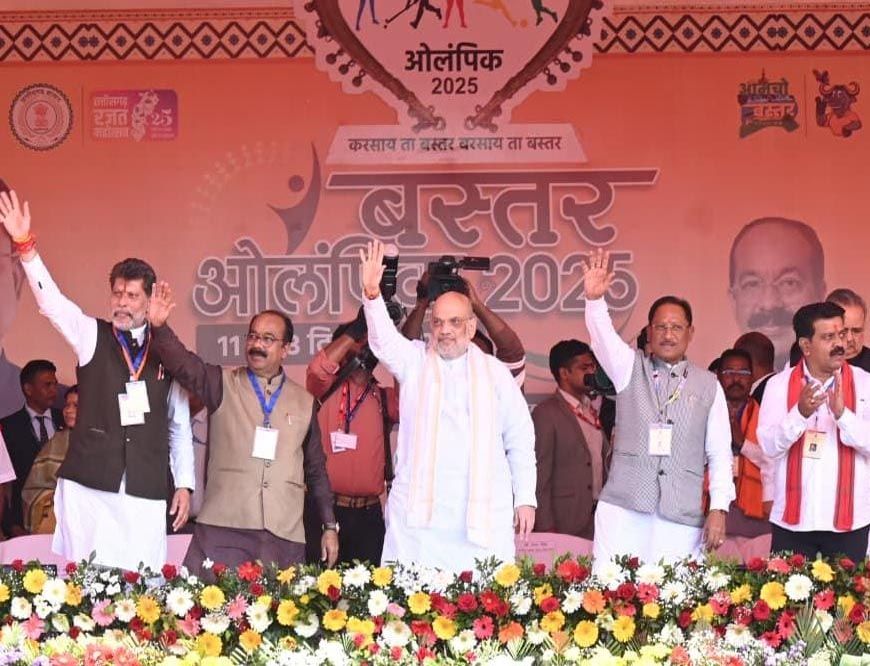 रायपुर : केन्द्रीय गृह एवं सहकारिता मंत्री अमित शाह ने आज छत्तीसगढ़ के जगदलपुर में बस्तर ओलिंपिक के समापन समारोह को संबोधित किया