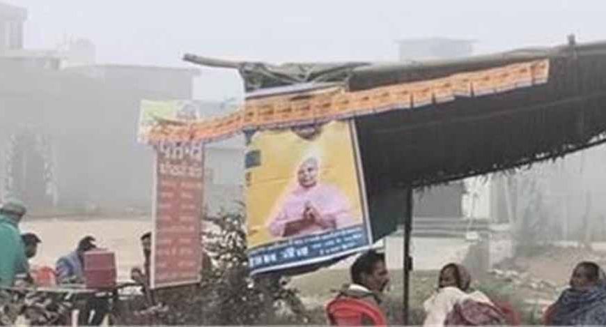 पंजाब के इस गांव में नहीं लगा कांग्रेस का बूथ, पूरे इलाके में छिड़ी चर्चा