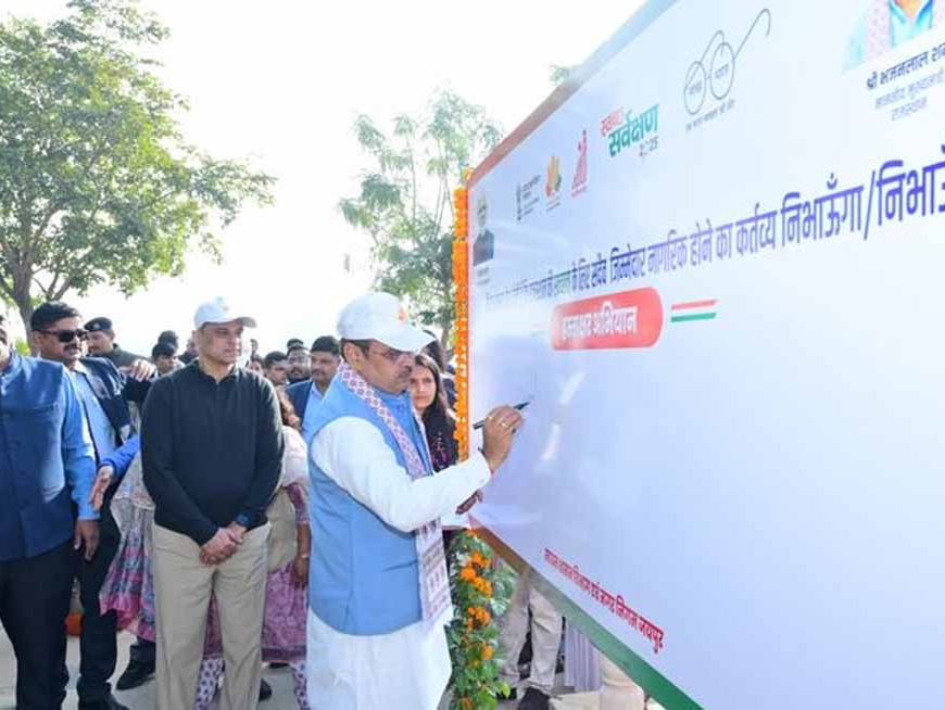 स्वच्छ भारत का संकल्प: समाज और सरकार की साझा जिम्मेदारी, स्वच्छता योद्धाओं को मिले सम्मान – भजनलाल शर्मा