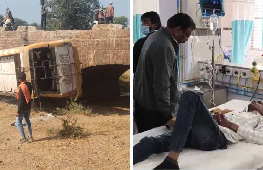 विदिशा में बड़ा हादसा: 48 छात्रों से भरी स्कूल बस नदी में गिरी, 28 बच्चे घायल