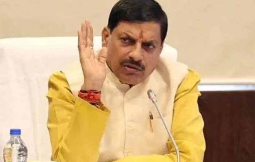 अपने-अपने क्षेत्रों में किए गए कार्यों का ब्यौरा देंगे सांसद–विधायक, मुख्यमंत्री मोहन यादव को लिखेंगे पत्र