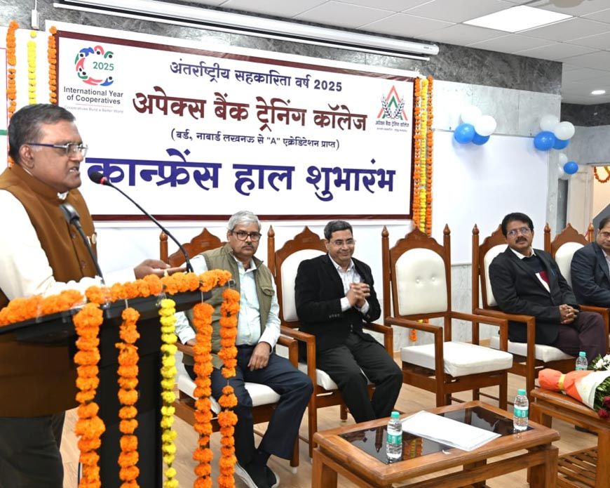 नाबार्ड के महाप्रबंधक सुरेश कुमार साहू ने अल्पकालीन सहकारी संरचना के सुदृढ़ीकरण पर दिया जोर