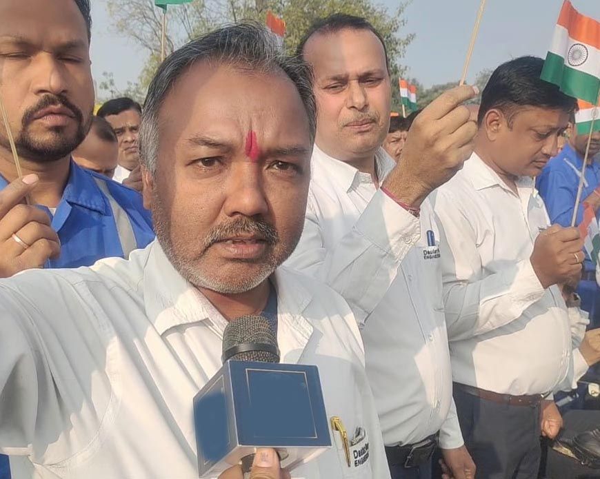 भोपाल के पास मंडीदीप में हाई टेंशन लाइन को लेकर विरोध, नहार स्पिनिंग मिल्स के खिलाफ शांतिपूर्ण प्रदर्शन