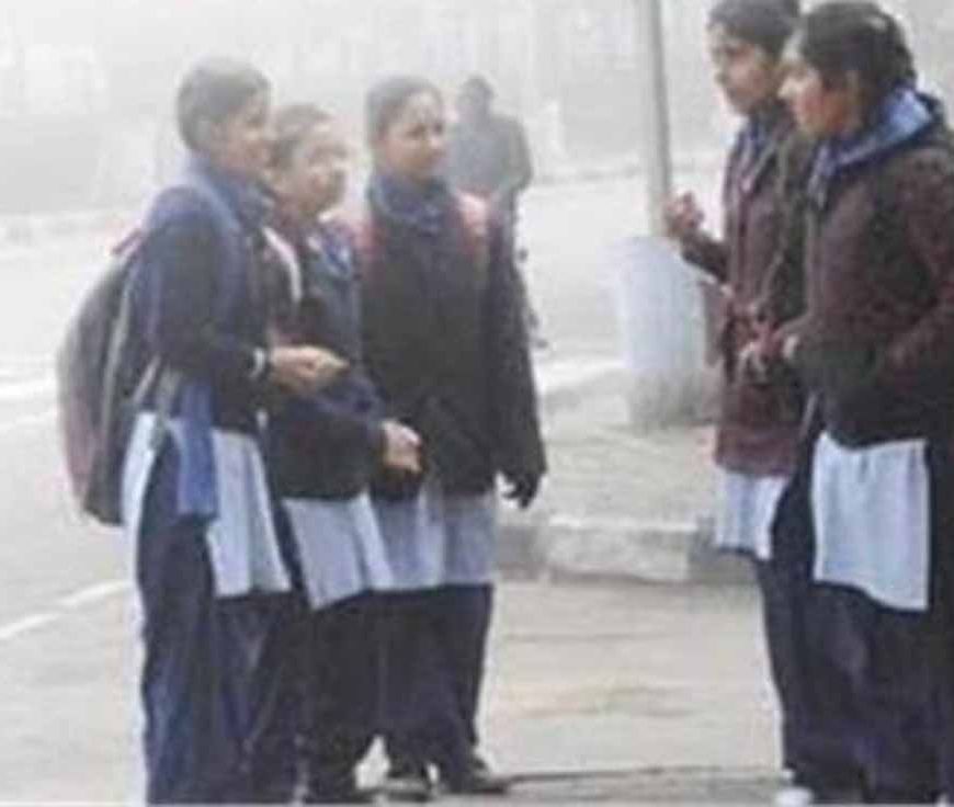 पंजाब में स्कूलों के समय में बदलाव की तैयारी, ठंड और कोहरे को लेकर बड़ा फैसला संभव