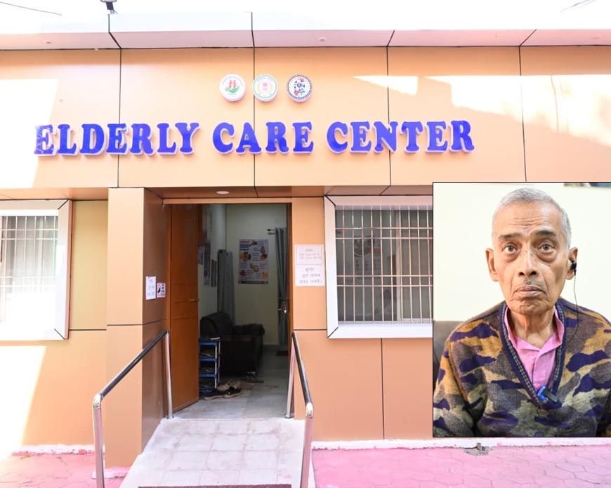 कोरिया : विशेष लेख : प्रदेश का पहला बुजुर्ग स्वास्थ्य देखभाल केंद्र बना सहारा