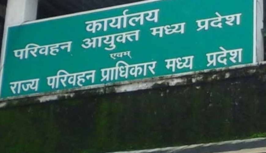 परिवहन विभाग के प्रवर्तन अमले को चालानी कार्रवाई के लिये मिली पीओएस मशीनें