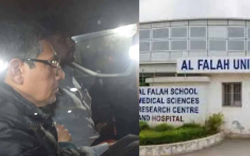 दिल्ली ब्लास्ट केस: अल फलाह यूनिवर्सिटी के वीसी जावेद अहमद सिद्दीकी की न्यायिक हिरासत 20 दिसंबर तक बढ़ी
