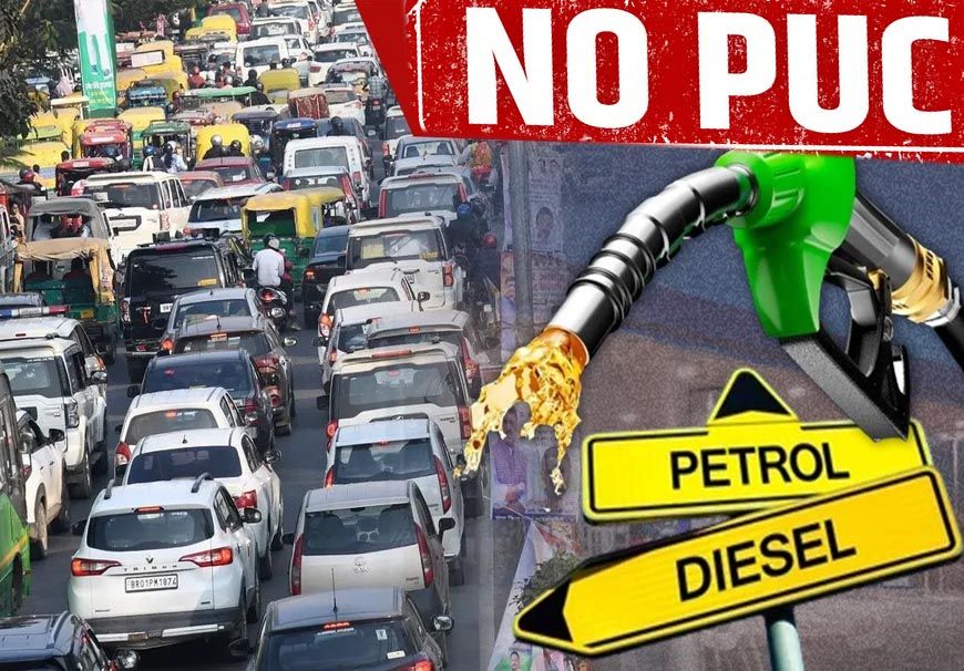 दिल्ली में  18 दिसंबर से बिना PUCC वाले वाहनों को नहीं मिलेगा पेट्रोल, मंत्री सिरसा ने मांगी माफी
