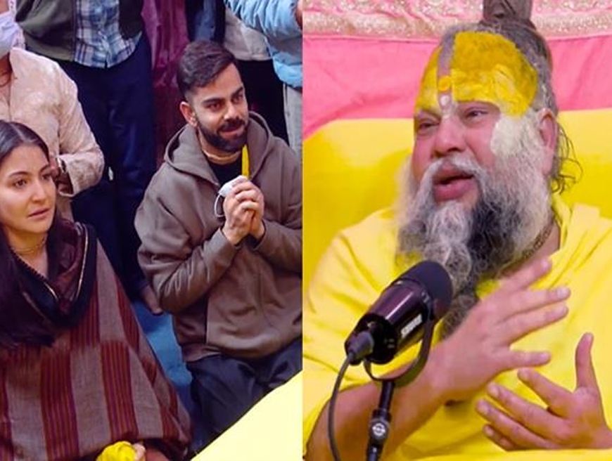 प्रेमानंद महाराज जी से मिलने वृंदावन पहुंचे विराट–अनुष्का, वीडियो सोशल मीडिया पर वायरल
