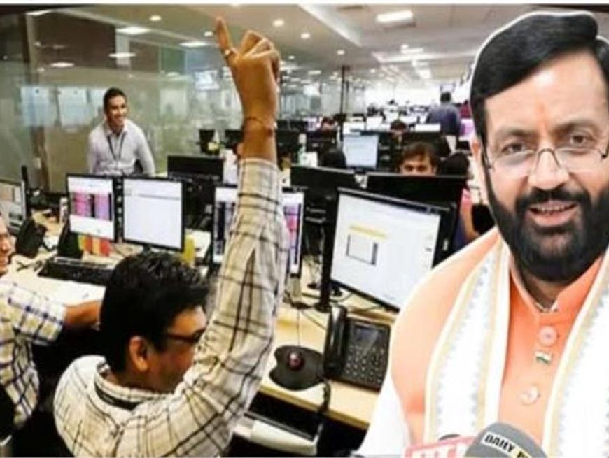 1984 सिख दंगा पीड़ितों को बड़ी राहत, परिवार के एक सदस्य को मिलेगी सरकारी नौकरी, 18 दिसंबर तक करना होगा आवेदन