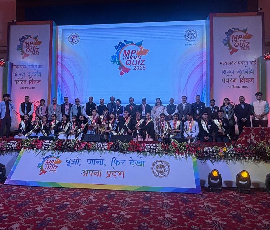 मध्यप्रदेश पर्यटन क्विज-2025 : खरगोन जिले ने पाया प्रथम स्थान, सीहोर द्वितीय एवं निवाड़ी रहे तृतीय