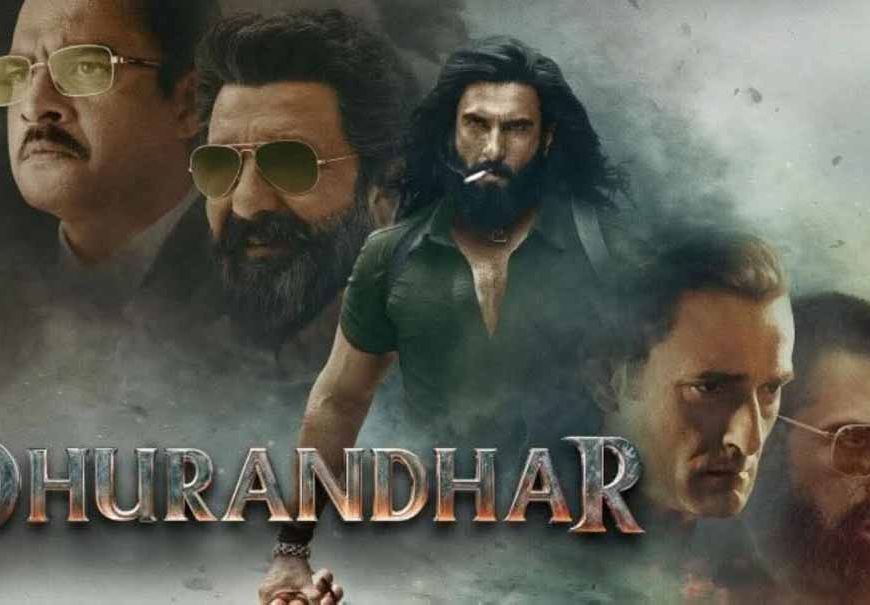 बॉक्स ऑफिस पर धुरंधर का तूफान: 12 दिन में बने 12 बड़े रिकॉर्ड, रणवीर सिंह की फिल्म ने सबको पछाड़ा