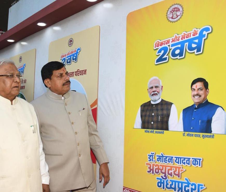 राज्यपाल मंगुभाई पटेल ने विधानसभा की गौरवशाली यात्रा के दुर्लभ चित्रों की प्रदर्शनी का किया शुभारंभ