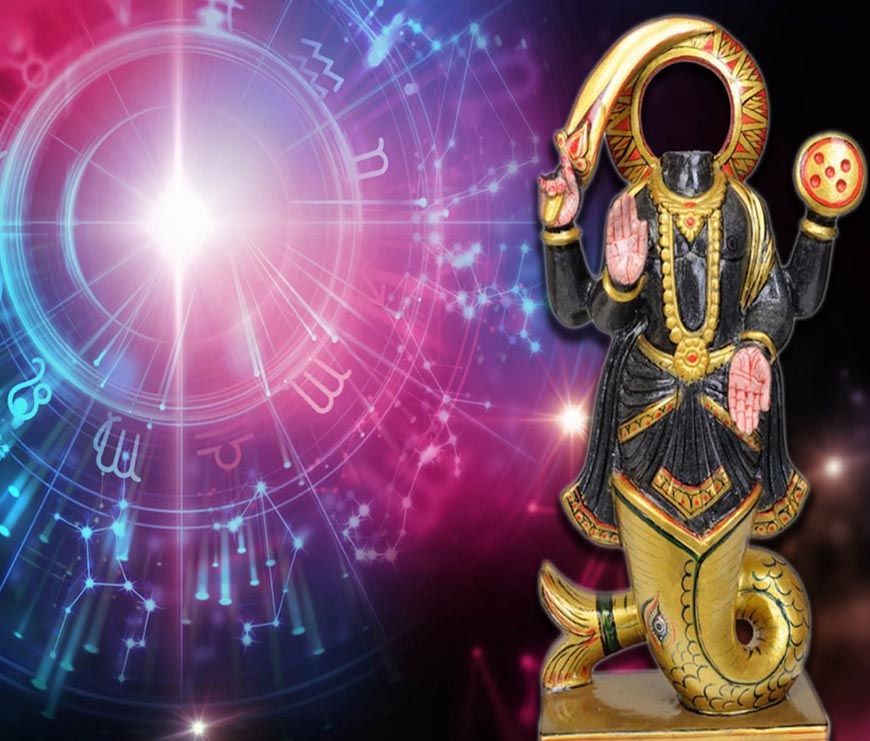 सिंह और इन राशियों के लिए खास साल 2026: केतु के नक्षत्र परिवर्तन से मिलेगा लाभ