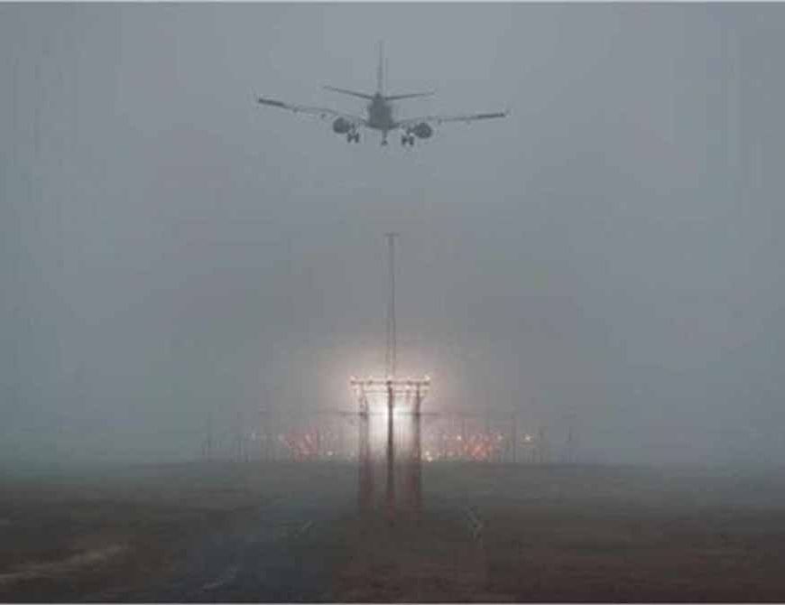 कोहरे की चादर में पटना एयरपोर्ट: कई उड़ानें रद्द, यात्रियों की परेशानी बढ़ी