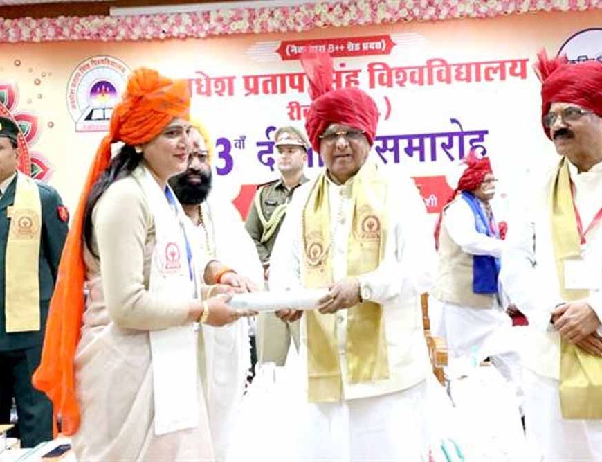 युवाओं पर देश को विश्वगुरू बनाने की महती जिम्मेदारी: राज्यपाल मंगुभाई पटेल