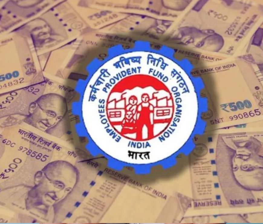 अब ATM और UPI से निकाल सकेंगे PF का पैसा, EPFO ने पेश की नई सुविधा