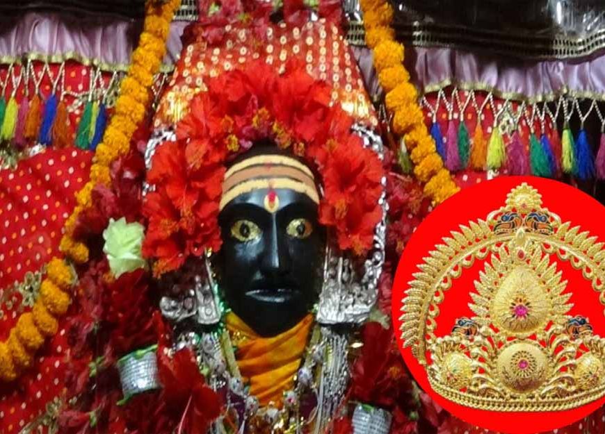 बिहार के थावे मंदिर से 51 लाख का मुकुट चोरी, दानकर्ता झारखंड का कारोबारी; जांच में जुटी पुलिस