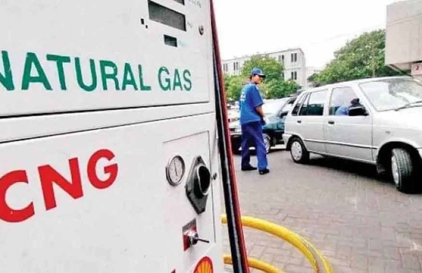 नए साल का तोहफा! 1 जनवरी से सस्ती होगी CNG-PNG, जानिए नई कीमतें