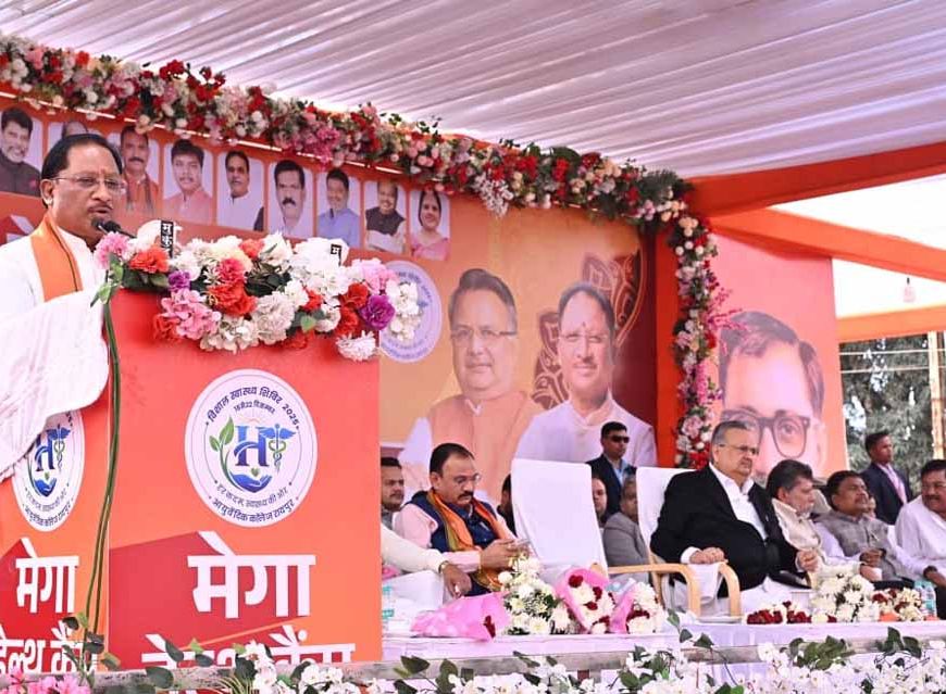 ‘मनखे-मनखे एक समान’ की भावना को साकार करता मेगा हेल्थ कैम्प : मुख्यमंत्री विष्णु देव साय