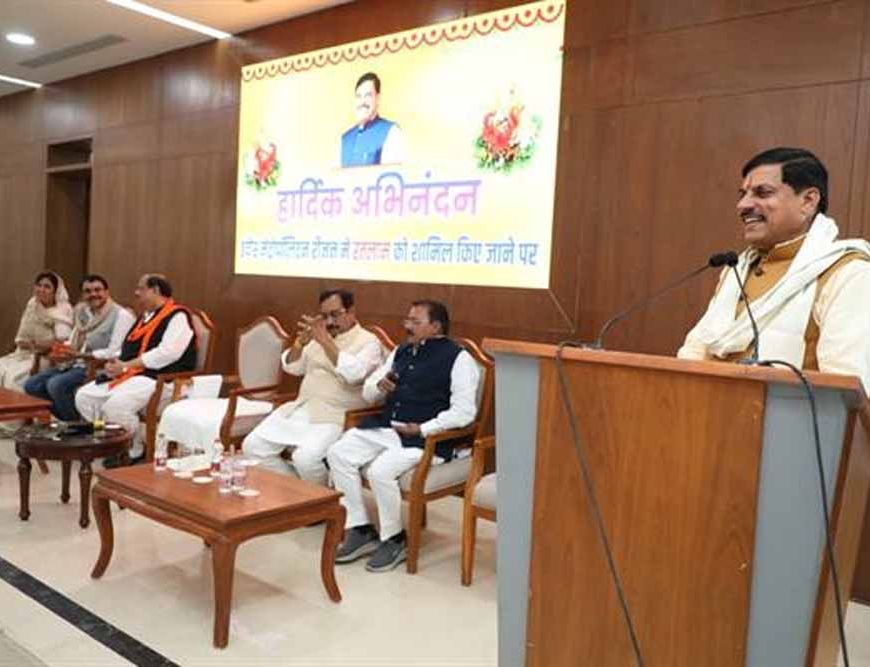 रतलाम की अंतर्राष्ट्रीय स्तर पर है विशिष्ट पहचान: मुख्यमंत्री डॉ. यादव