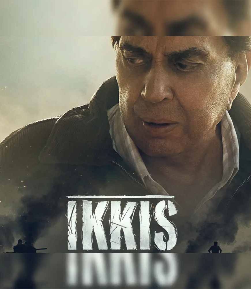 धर्मेंद्र की अंतिम फिल्म ‘इक्कीस’ की रिलीज डेट बदली, 01 जनवरी को होगी रिलीज