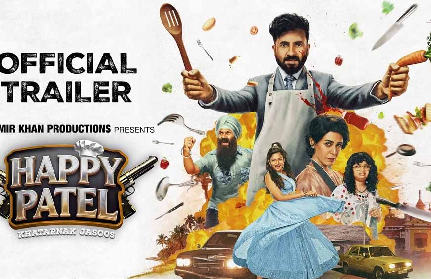आमिर खान प्रोडक्शन की ‘हैप्पी पटेल’ का ट्रेलर रिलीज, वीर दास के नए अवतार ने खींचा ध्यान