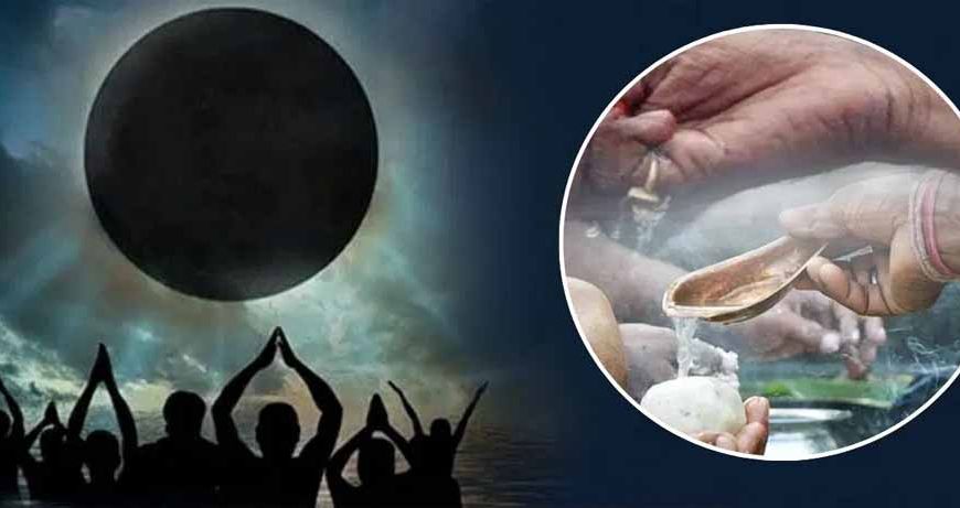 पौष अमावस्या के खास उपाय: बदल सकती है आपकी किस्मत और धन-भाग्य