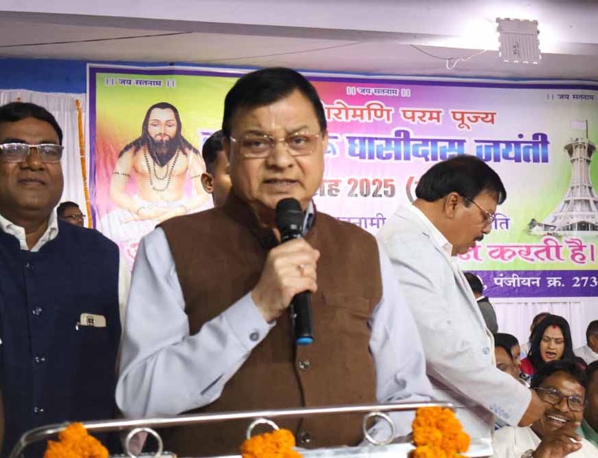 महान संत बाबा गुरु घासीदास जी की 269वीं जयंती समारोह में मंत्री लखन लाल देवांगन हुए सम्मिलित