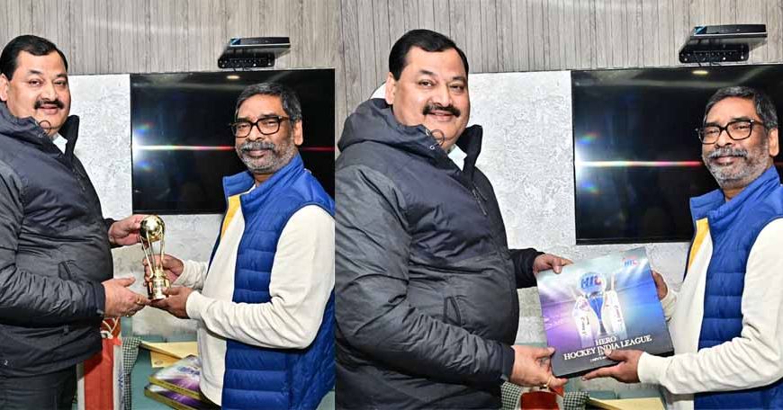 HIL 2025-26 समारोह को लेकर सीएम हेमंत से हॉकी इंडिया महासचिव की मुलाकात, दिया खास न्योता