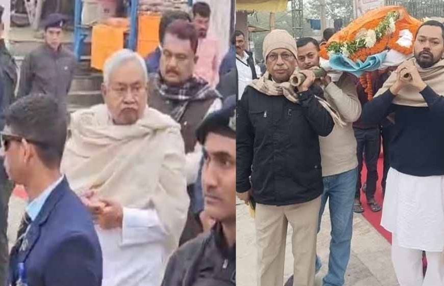 सीएम नीतीश कुमार की सास का निधन, IGIMS में ली अंतिम सांस; अंतिम संस्कार में बांस घाट पहुंचे मुख्यमंत्री