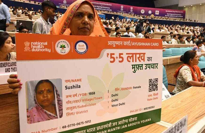 सीएम योगी के नेतृत्व में यूपी में आयुष्मान भारत योजना ने पकड़ी रफ्तार