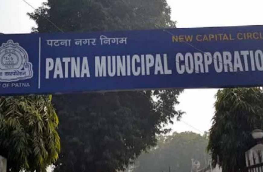 पटना में Property Tax में बंपर बढ़ोतरी, मकान मालिक और दुकानदारों को झटका
