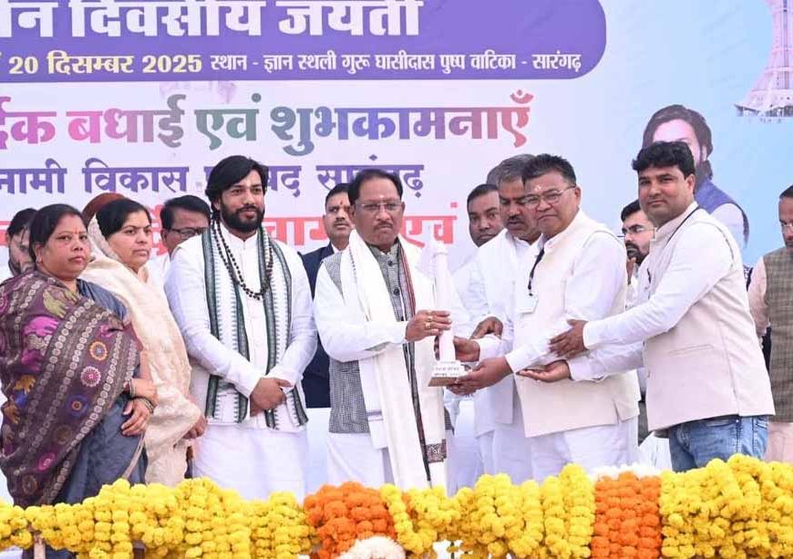 बाबा गुरु घासीदास का संदेश मानवता के लिए पथ-प्रदर्शक: मुख्यमंत्री साय