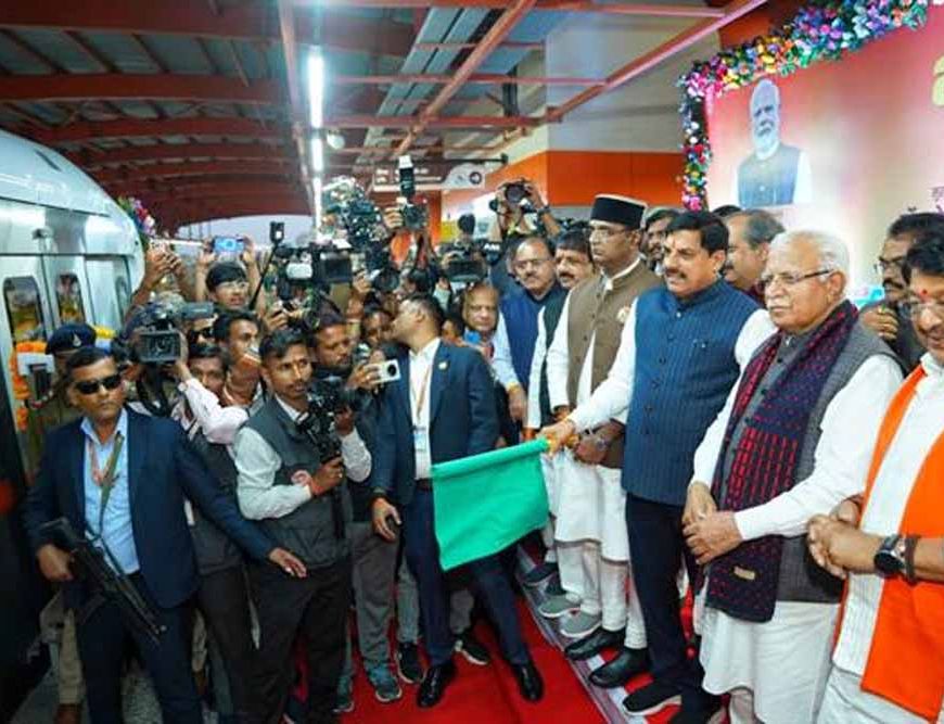 भोपाल को मिली मेट्रो की सौगात: मुख्यमंत्री डॉ. यादव और केंद्रीय मंत्री मनोहरलाल ने दिखाई हरी झंडी