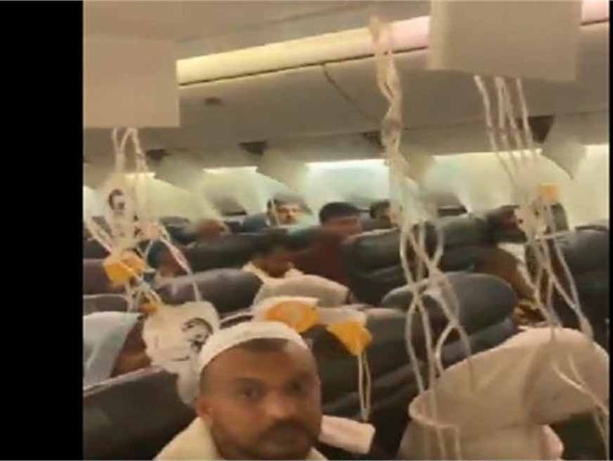 PIA की उड़ान में मची अफरा-तफरी: अचानक गिरे ऑक्सीजन मास्क, 381 यात्रियों के बीच दहशत
