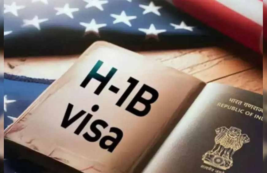 भारत में H-1B वीजा अपॉइंटमेंट्स बड़े पैमाने पर रद्द, आवेदकों की बढ़ी परेशानी