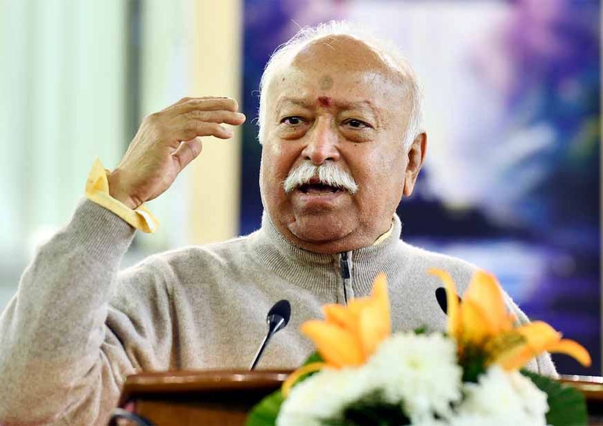 'बहुत बड़ी गलती है'— मोहन भागवत ने भाजपा का नाम लेकर कही अहम बात, बोले: हम केवल सेवा संगठन नहीं