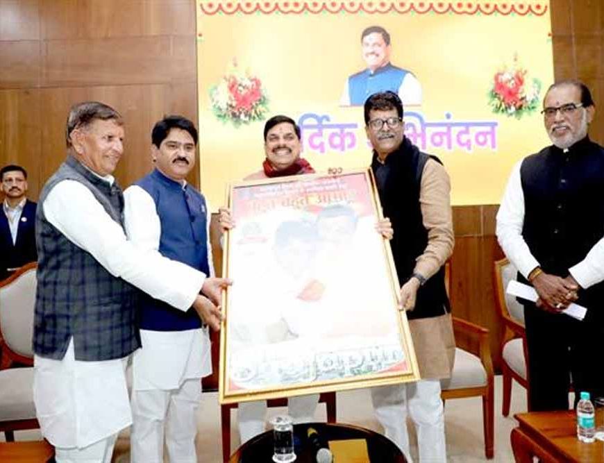 विकास में कोई कमी नहीं रखेंगे, हम सब मिलकर प्रदेश को बनायेंगे समृद्ध :मुख्यमंत्री डॉ. यादव