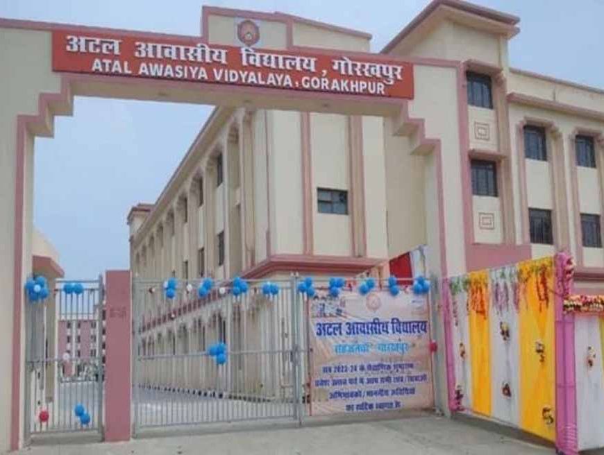 अटल आवासीय विद्यालय बनेंगे फ्यूचर-रेडी लर्निंग हब