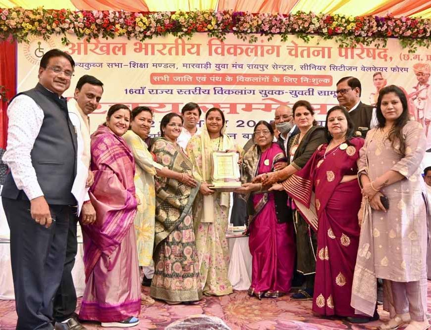 मंत्री लक्ष्मी राजवाड़े दिव्यांग युवक–युवती परिचय सम्मेलन में हुई शामिल
