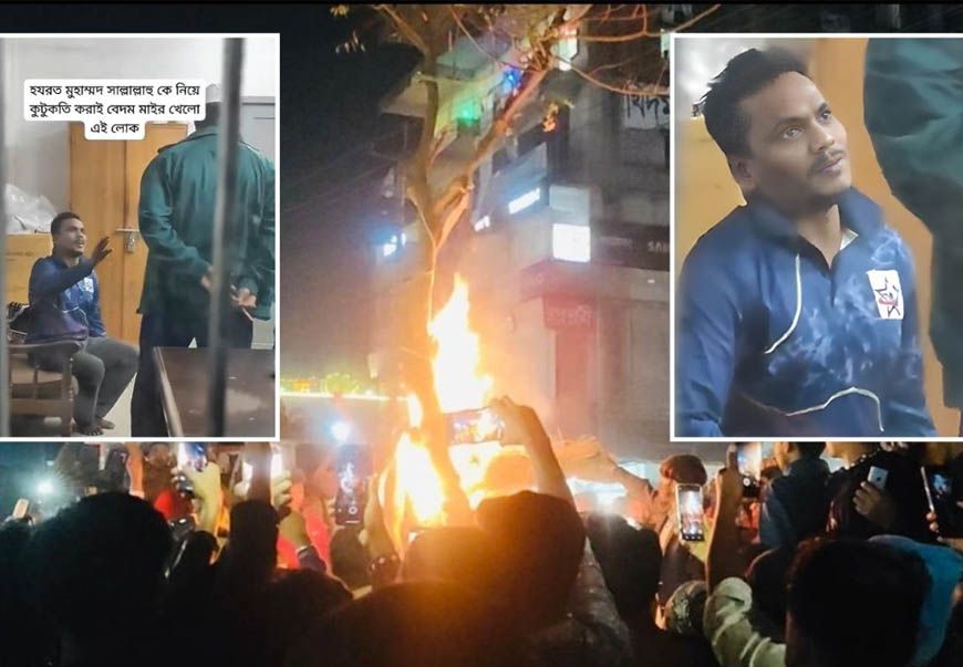 दीपू चंद्र दास की मौत: साथी वर्करों से हुआ भरोसा तोड़, बांग्लादेश की फैक्ट्री में मॉब लिंचिंग की दर्दनाक घटना