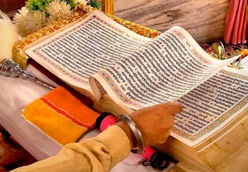 अमृतसर में गुरु ग्रंथ साहिब स्वरूप लापता मामला: पंजाब सरकार ने SIT गठित की, जांच शुरू