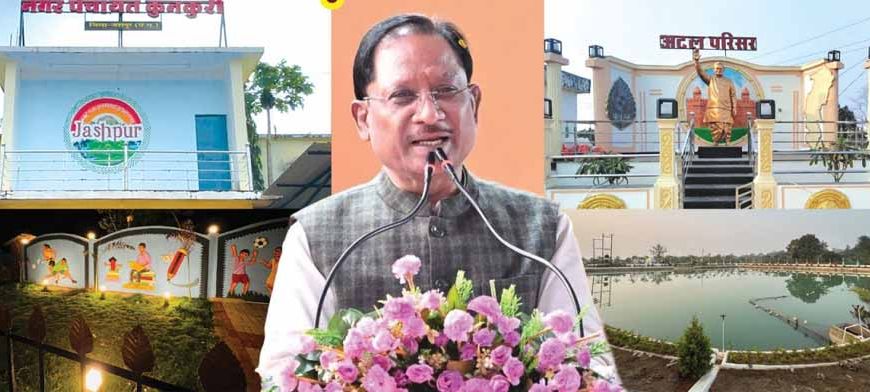 मुख्यमंत्री विष्णुदेव साय ने कुनकुरी नगर को दी 107 करोड़ 32 लाख रुपये की ऐतिहासिक विकास सौगात
