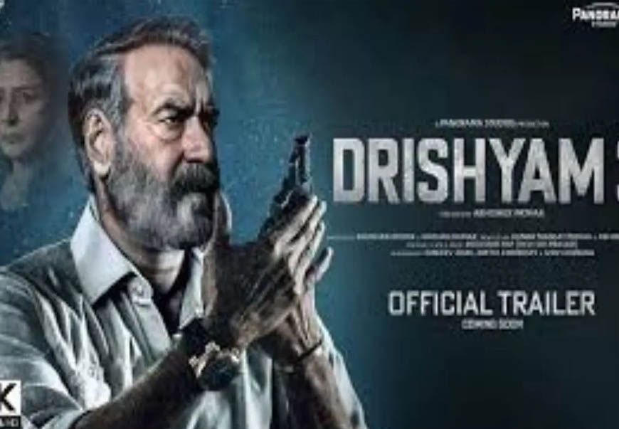 अजय देवगन की 'दृश्यम 3' का टीजर रिलीज, आखिरी हिस्सा का इंतजार जल्द खत्म होगा