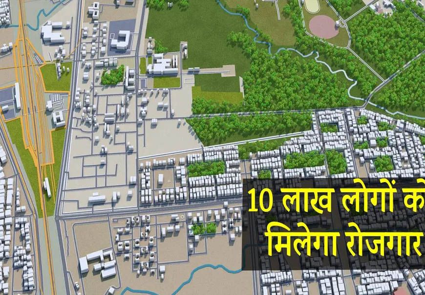 मेट्रोपॉलिटन रीजन में शामिल होंगे 6 जिले और 12 नगरीय क्षेत्र, मध्यभारत को मिलेगा नया आर्थिक केंद्र