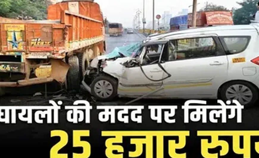 यूपी में सड़क सुरक्षा को मजबूत करने की नई पहल, 'सड़क सुरक्षा मित्र' और 'राहवीर' योजनाओं का विस्तार