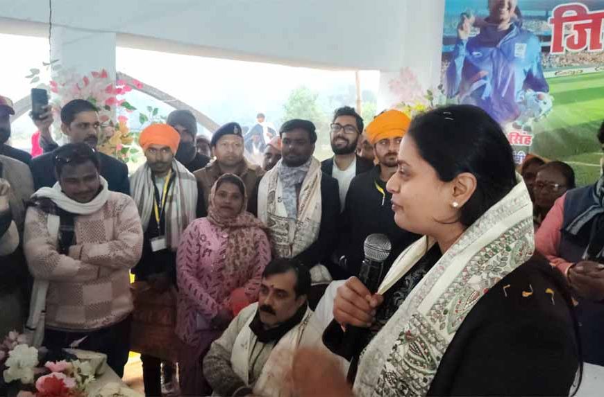 इस जिले को मिला बड़ा तोहफा: खेल मंत्री श्रेयशी सिंह ने क्रिकेट स्टेडियम निर्माण का किया ऐलान