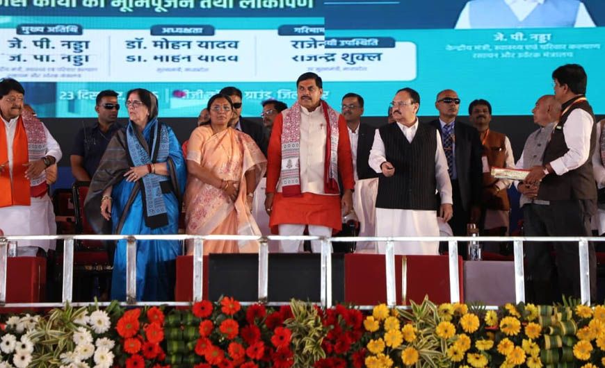 धार में पीपीपी मोड पर आकार लेगा देश का पहला मेडिकल कॉलेज : मुख्यमंत्री डॉ. यादव